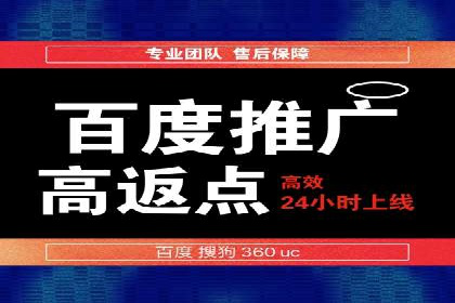 某电商平台的sem竞价推广托管经验